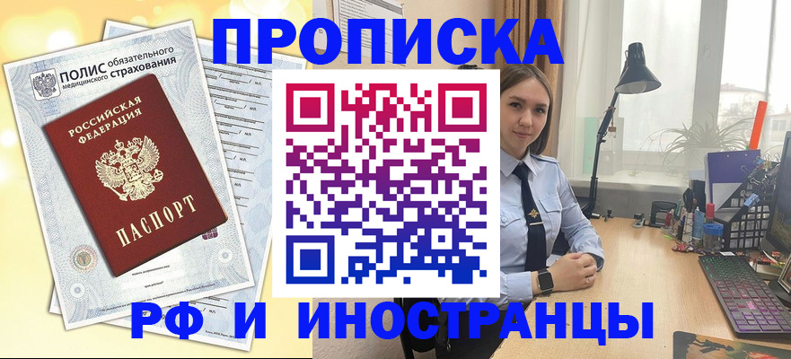 регистрация для школы в Рыбинске