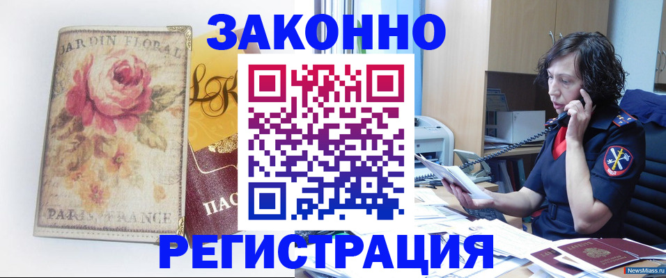 пропишу в квартире в Рыбинске